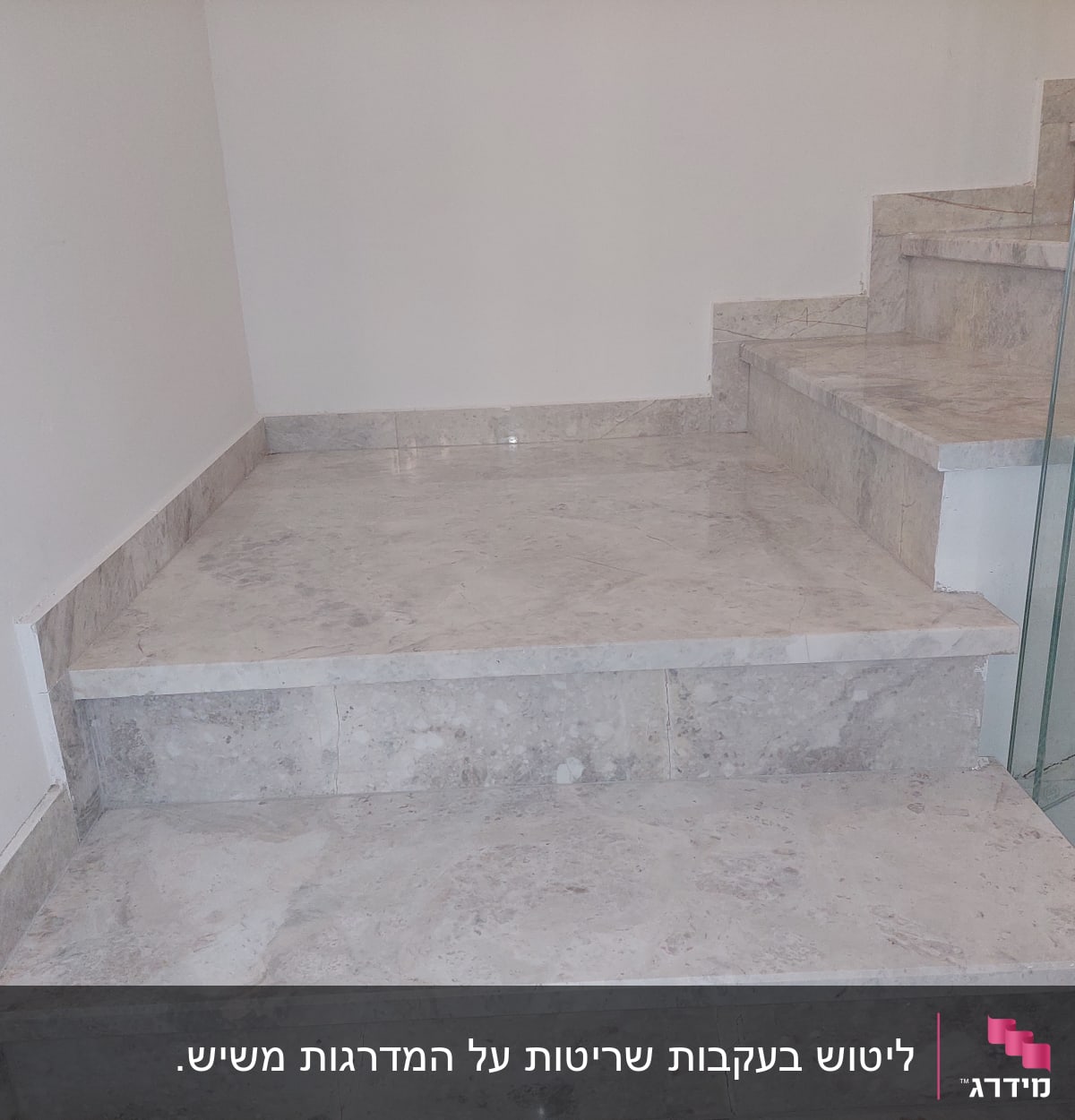 מדרגות שיש נקיות עם מעקה זכוכית